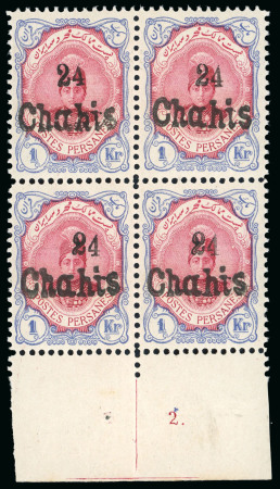 Stamp of Persia » 1909-1925 Sultan Ahmed Miza Shah (SG 320-601) 1917ca. Kemanshah Provisional 24ch on 1kr, perf. 11 1/2c11, tall vignette, in mint n.h. lower marginal plate block of four