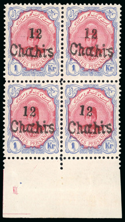 Stamp of Persia » 1909-1925 Sultan Ahmed Miza Shah (SG 320-601) 1917ca. Kemanshah Provisional 12ch on 1kr, perf. 11
