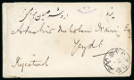 Stamp of Persia » 1876-1896 Nasr ed-Din Shah Issues 1882ca. Retouched single currency recessed issue 5c type a (3) and type b (1) tied on reverse of commercial envelope