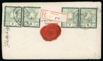 Stamp of Persia » 1876-1896 Nasr ed-Din Shah Issues 1882ca. Retouched single currency recessed issue 5c type a (3) and type b (1) tied on reverse of commercial envelope