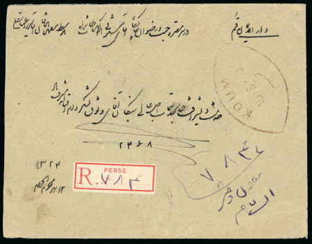 1902-04 Portrait Issue 1K, 12ch and 3ch plus 1905-06 1 CHAI on 3ch tied on reverse of envelope by "TEHERAN SENGLEDGE" cancel