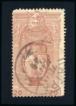 Stamp of Olympics » 1896 Athens 1896 Olympics stamps used on EVERY SINGLE DAY FOR A YEAR