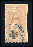 Stamp of Olympics » 1896 Athens 1896 Olympics stamps used on EVERY SINGLE DAY FOR A YEAR
