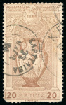 Stamp of Olympics » 1896 Athens 1896 Olympics stamps used on EVERY SINGLE DAY FOR A YEAR