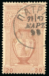 Stamp of Olympics » 1896 Athens 1896 Olympics stamps used on EVERY SINGLE DAY FOR A YEAR
