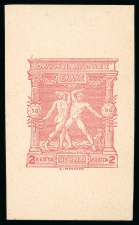 Stamp of Olympics » 1896 Athens 1896 Olympics 2l die proof from the original plate on carton paper in the issued colour