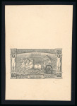 Stamp of Olympics » 1896 Athens 1896 Olympics 60l die proof from the original plate on carton paper in the issued colour