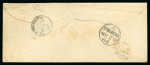 Stamp of Egypt » British Post Offices » Alexandria 1864 Small envelope to Scotland, franked GB 6d lilac neatly cancelled by centrally struck "B01" postmark