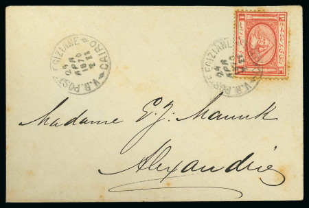 Stamp of Egypt » 1867-69 Penasson » Issued Stamps 1pi red, two singles tied on separate covers, fine