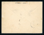 Stamp of Olympics » 1896 Athens » 1900 Surcharges 1900 Surcharge issue set of five on 1901 (Apr 24) envelope sent registered to Germany