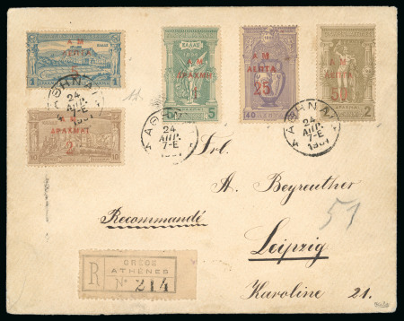 Stamp of Olympics » 1896 Athens » 1900 Surcharges 1900 Surcharge issue set of five on 1901 (Apr 24) envelope sent registered to Germany