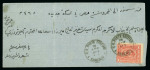 Stamp of Egypt » 1874 Bulaq 1pi red, two singles, tied on two separate covers,