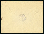 Stamp of Olympics » 1896 Athens 1896 (Mar 25) FIRST DAY OF ISSUE: Envelope from Athens to France with 1896 Olympics 25l tied by Athens "6" cds on the first day of issue