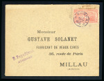 Stamp of Olympics » 1896 Athens 1896 (Mar 25) FIRST DAY OF ISSUE: Envelope from Athens to France with 1896 Olympics 25l tied by Athens "6" cds on the first day of issue