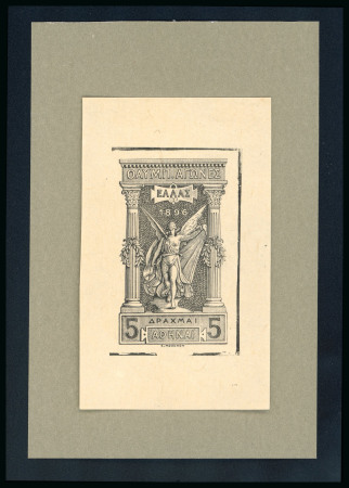 Stamp of Olympics » 1896 Athens 1896 Olympics 5D die proof in black on thin paper with frame
