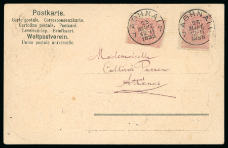 Stamp of Olympics » 1896 Athens 1896 (Mar 25) FIRST DAY OF ISSUE: Picture postcard with 1896 Olympics 2l (2) tied by crisp Athens "7" cds