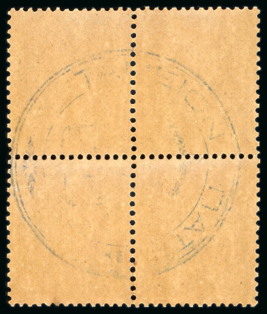 Stamp of Olympics » 1896 Athens TAMEION: 1896 Olympics 1l mint block of four with Patras "Tameion" treasury hs on reverse and used 25l with Syros "Tameion" hs 