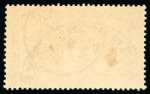 Stamp of Olympics » 1896 Athens TAMEION: 1896 Olympics 1l mint block of four with Patras "Tameion" treasury hs on reverse and used 25l with Syros "Tameion" hs 