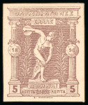 Stamp of Olympics » 1896 Athens 1896 Olympics 5l die proof from the original plate on carton paper in dark grey-brown