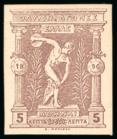 Stamp of Olympics » 1896 Athens 1896 Olympics 5l die proof from the original plate on carton paper in dark grey-brown