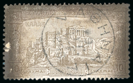Stamp of Olympics » 1896 Athens 1896 Olympics 10D Sperati forgery and Fournier forgery