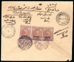 Stamp of Persia » 1909-1925 Sultan Ahmed Miza Shah (SG 320-601) 1915ca. "1333" Handstamped issue 2ch, three singles tied to reverse of envelope by two Bender Machour intaglio cancellations 