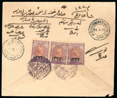 Stamp of Persia » 1909-1925 Sultan Ahmed Miza Shah (SG 320-601) 1915ca. "1333" Handstamped issue 2ch, three singles tied to reverse of envelope by two Bender Machour intaglio cancellations 