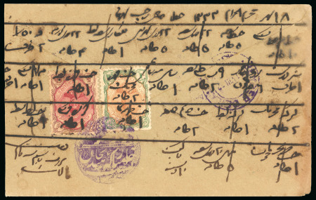 Stamp of Persia » 1909-1925 Sultan Ahmed Miza Shah (SG 320-601) 1911-21 Portrait Issue 1ch and 5ch tied to envelope by a fine strike of the violet Hendidjan intaglio cancellation