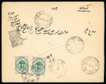 Stamp of Persia » 1909-1925 Sultan Ahmed Miza Shah (SG 320-601) 1911-21 Portrait Issue 3ch, two singles, on cover from Tezerdjan with rectangular intaglio despatch adjacent to the stamps