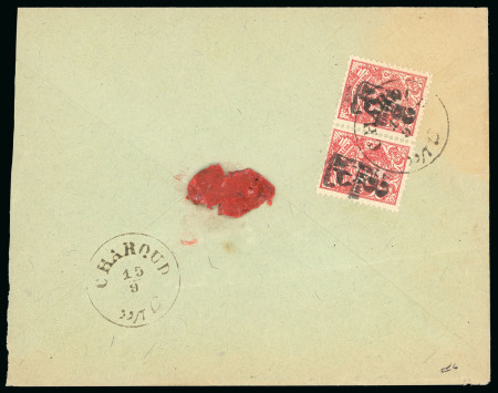 1904 3ch on 5ch pair on reverse of cover with very fine strike of the Ghaine lion intaglio cancel on the front