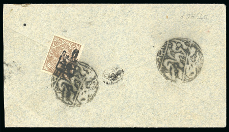 Stamp of Persia » 1896-1907 Muzaffer ed-Din Shah (SG 113-297) 1904 6ch on 10ch tied to reverse of envelope by a fine strike of the Bam lion intaglio cancel