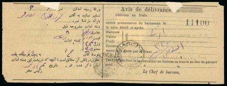 Stamp of Persia » 1907-1909 Mohammed Ali Mirza Shah (SG 298-319) 1909 Coat of Arms Issue 2k on waybill tied by Rescht cds, other side with fine strike of the scarce Chafaroud intaglio cancel