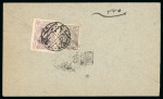 Stamp of Persia » 1896-1907 Muzaffer ed-Din Shah (SG 113-297) 1902-04 Mozaffar-eddin Shah Qajar 2ch and 1Kr tied by a fine strike of the scarce Fassa script cancel