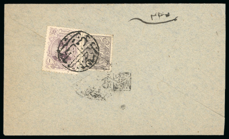 Stamp of Persia » 1896-1907 Muzaffer ed-Din Shah (SG 113-297) 1902-04 Mozaffar-eddin Shah Qajar 2ch and 1Kr tied by a fine strike of the scarce Fassa script cancel