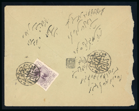Stamp of Persia » 1896-1907 Muzaffer ed-Din Shah (SG 113-297) 1902-04 Mozaffar-eddin Shah Qajar 1Kr tied by a very fine strike of the scarce Zaragh script cancel