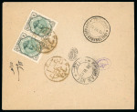 Stamp of Persia » 1909-1925 Sultan Ahmed Miza Shah (SG 320-601) 1911-21 Portrait Issue 3ch pair tied to reverse of envelope by a fine strike of the Khonsar script cancel