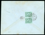 Stamp of Persia » 1896-1907 Muzaffer ed-Din Shah (SG 113-297) 1907 Portrait Issue 3ch pair tied to reverse of envelope by a fine strike of the Khomain script cancel