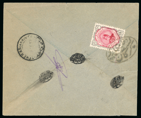 Stamp of Persia » 1909-1925 Sultan Ahmed Miza Shah (SG 320-601) 1911-21 Portrait Issue 6ch tied to reverse of envelope by a very fine strike of the rare Guarakan oval script cancel