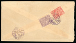 Stamp of Persia » 1896-1907 Muzaffer ed-Din Shah (SG 113-297) 1902-04 Mozaffer-eddin Shah Qajar 1ch and 5ch tied to reverse of envelope by a fine strike of the Behbahan script cancel