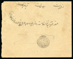 Stamp of Persia » 1909-1925 Sultan Ahmed Miza Shah (SG 320-601) 1911-21 Portrait Issue 3ch, two singles on reverse of envelope, with Yengui-Imam intaglio and Taleghan lion circular handstamps