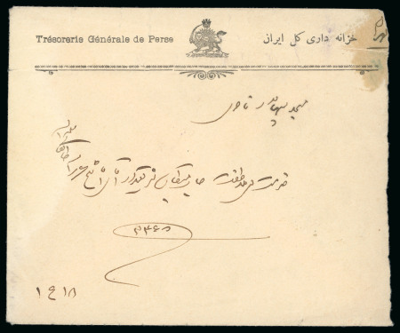 1911-21 Portrait Issue 6ch on reverse of Persian Treasury envelope a fine strike of the scarce Keredj lion circular cancel
