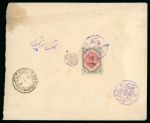 Stamp of Persia » 1909-1925 Sultan Ahmed Miza Shah (SG 320-601) 1911-21 Portrait Issue 6ch on reverse of Persian Treasury envelope a fine strike of the scarce Keredj lion circular cancel