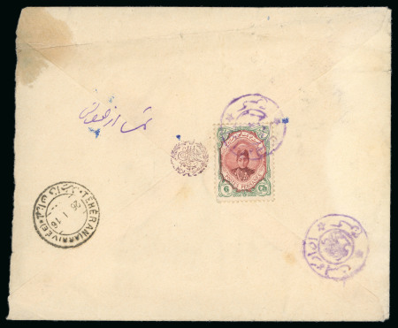 Stamp of Persia » 1909-1925 Sultan Ahmed Miza Shah (SG 320-601) 1911-21 Portrait Issue 6ch on reverse of Persian Treasury envelope a fine strike of the scarce Keredj lion circular cancel