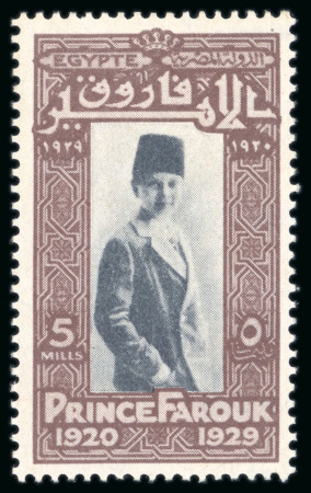 Stamp of Egypt » Commemoratives 1929 Prince Farouk's Birthday complete set of four