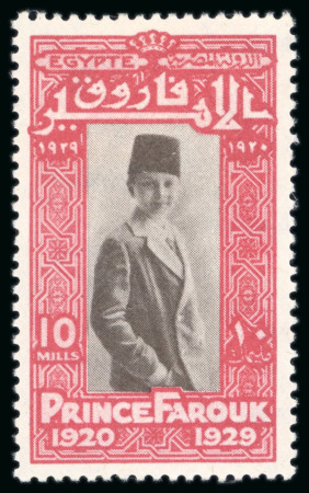 1929 Prince Farouk's Birthday complete set of four