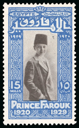 1929 Prince Farouk's Birthday complete set of four