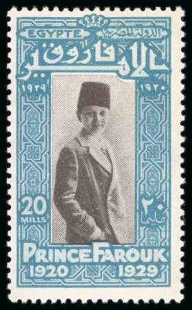 1929 Prince Farouk's Birthday complete set of four