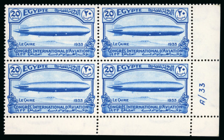 Stamp of Egypt » Commemoratives 1933 Aviation Congress complete mint set of five in