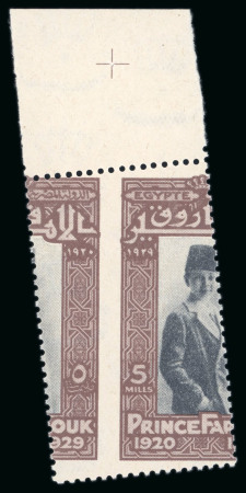 Stamp of Egypt » Commemoratives 1929 Prince Farouk's Birthday complete set of four,