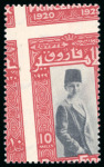 Stamp of Egypt » Commemoratives 1929 Prince Farouk's Birthday complete set of four,